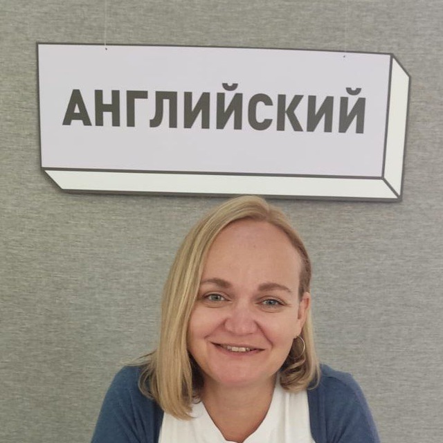 Julia Pokonechnykh